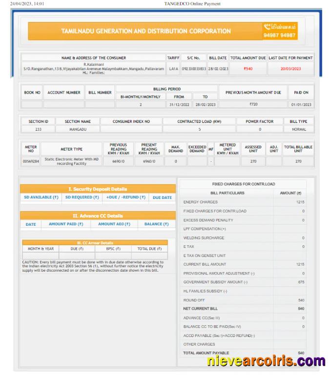 INDIA TAMILNADU utility bill